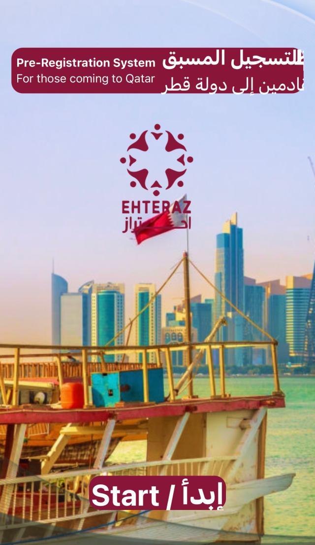 星空体育官网-马德兴手记：去卡塔尔看世界杯前，手续先备齐了！