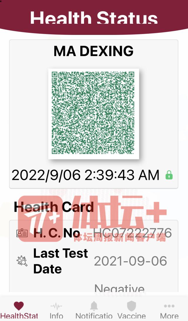 星空体育官网-马德兴手记：去卡塔尔看世界杯前，手续先备齐了！