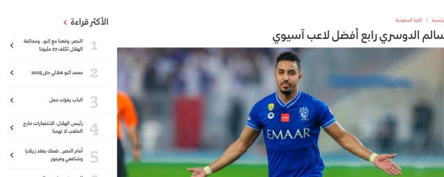 星空投注-丝绸之路?中亚波斯阿拉伯媒体纷纷报道亚洲金球奖