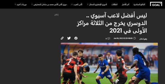 星空投注-丝绸之路?中亚波斯阿拉伯媒体纷纷报道亚洲金球奖